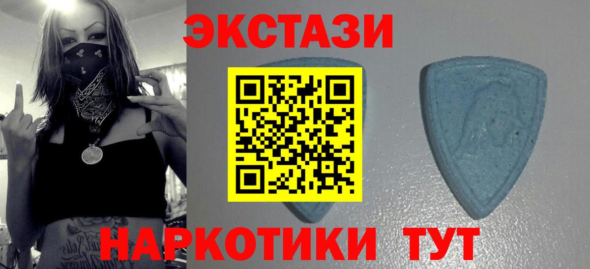 Ecstasy Punisher  Вход с VPN  Ecstasy 300 mg  Сургут 