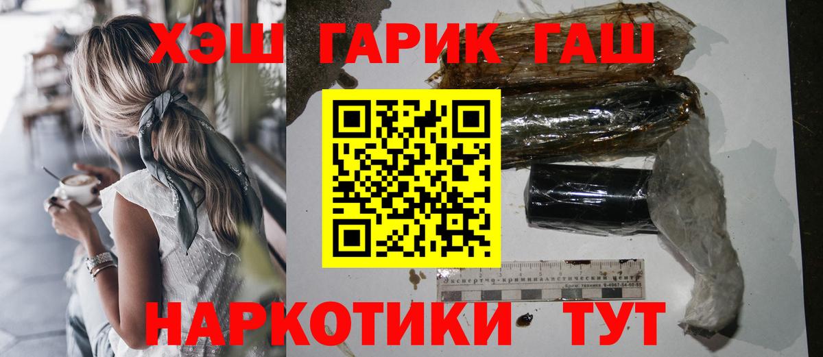 ГАШ Изолятор Сургут
