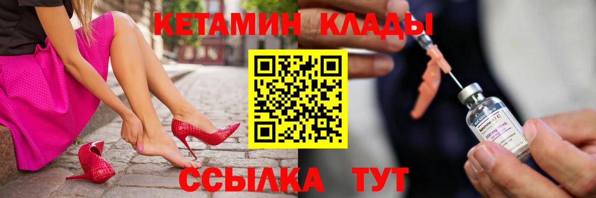 A PVP СОЛЬ   Вход с VPN  MDMA  NBOMe  Лсд 25  Сургут  ГАШ  МЕТ  Меф  