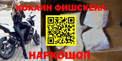 бошки Будённовск