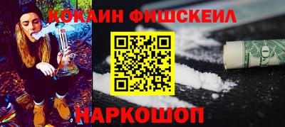 метамфетамин Бугуруслан