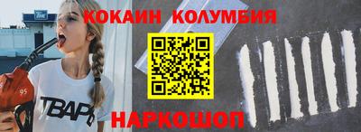 бошки Будённовск