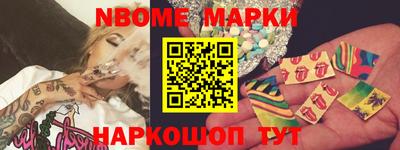 метамфетамин Бугуруслан