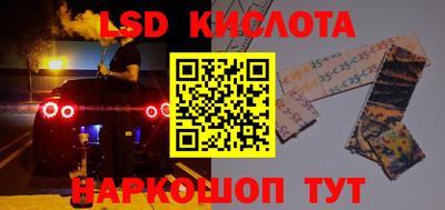 метамфетамин Бугуруслан