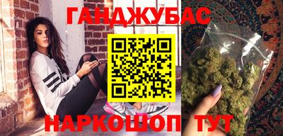 бошки Будённовск