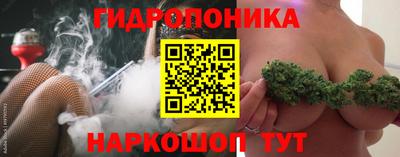 дистиллят марихуана Бузулук