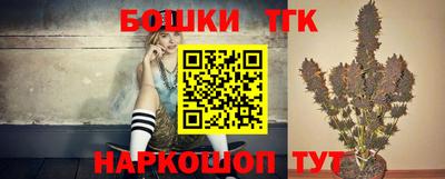 метамфетамин Бугуруслан