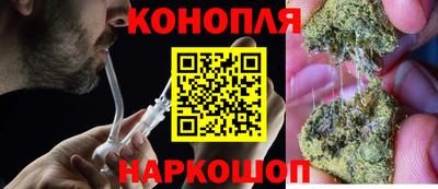 дистиллят марихуана Бузулук