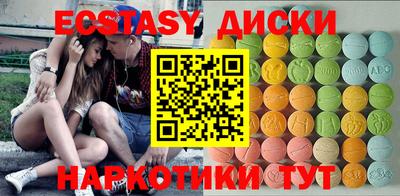 метамфетамин Бугуруслан