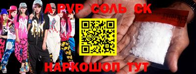 бошки Будённовск