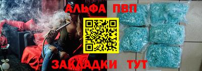 бошки Будённовск