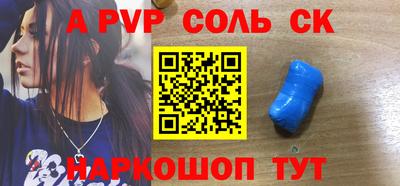 бошки Будённовск