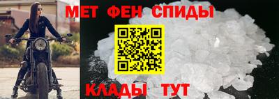 метамфетамин Бугуруслан