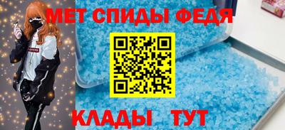 метамфетамин Бугуруслан