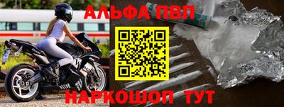 бошки Будённовск
