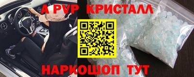 бошки Будённовск