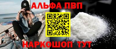 бошки Будённовск