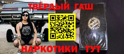 метамфетамин Бугуруслан