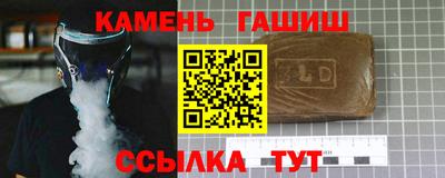 метамфетамин Бугуруслан