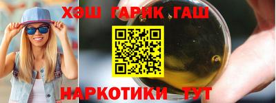 метамфетамин Бугуруслан