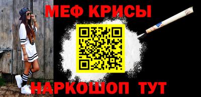 метамфетамин Бугуруслан