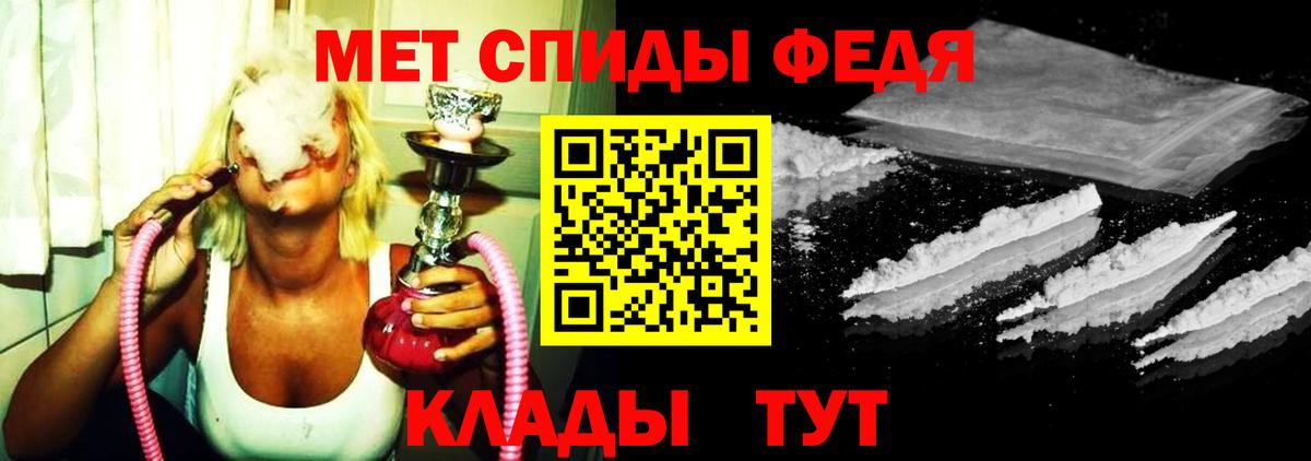 Сургут  Метамфетамин витя  Вход с VPN 