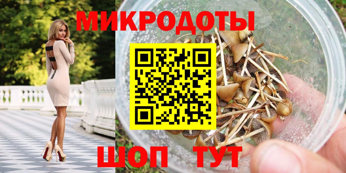 Сургут  Псилоцибиновые грибы мухоморы  Вход с VPN 