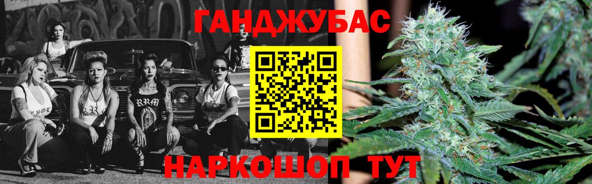 Конопля Ganja  Каннабис гибрид  Сургут  Вход с VPN  Шишки марихуана ГИДРОПОН 